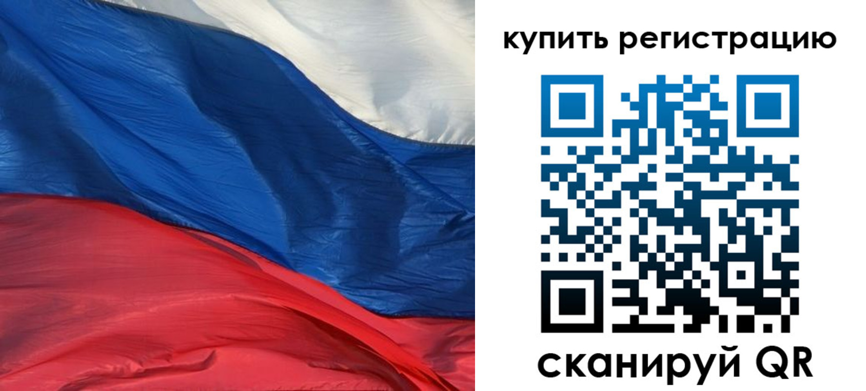 прописка для кредита в Кирсанове