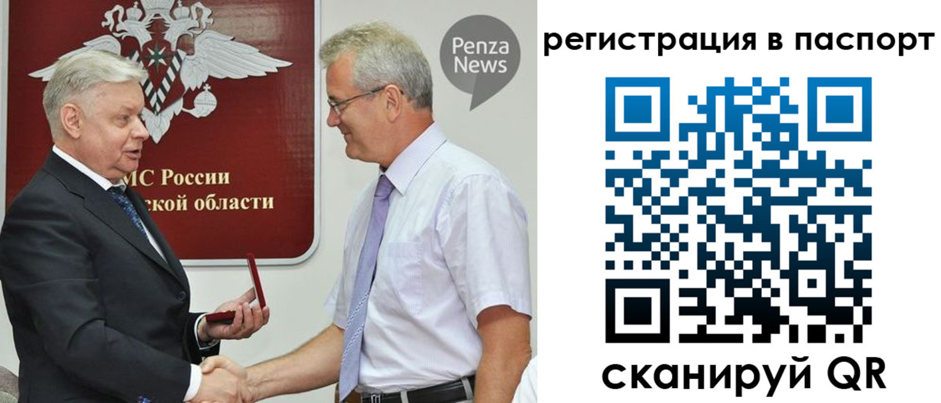прописка для военкомата в Кирсанове