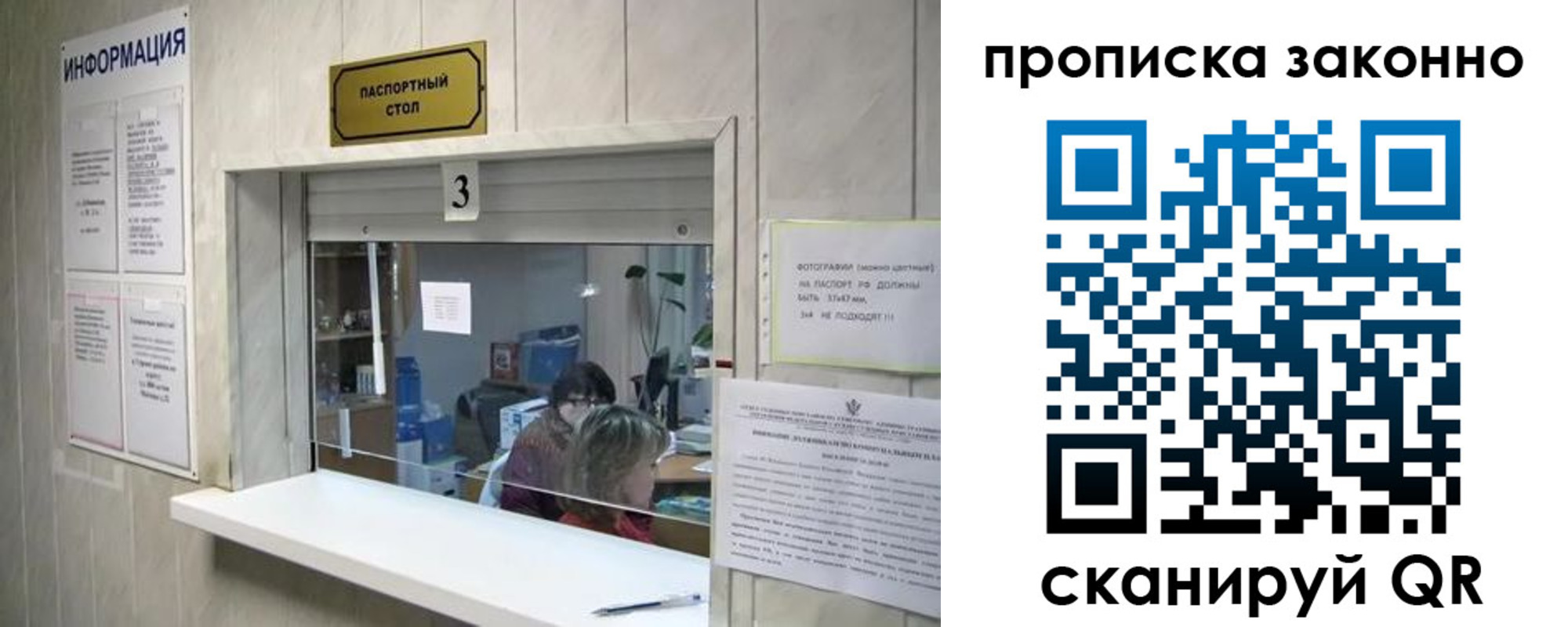 временная регистрация поиск в Кирсанове