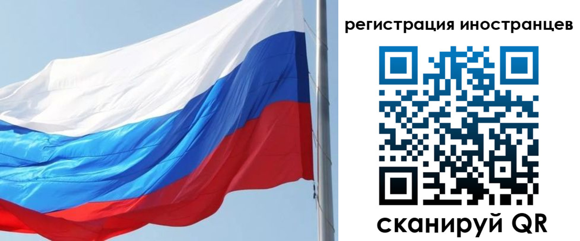 прописка 2025 в Кирсанове