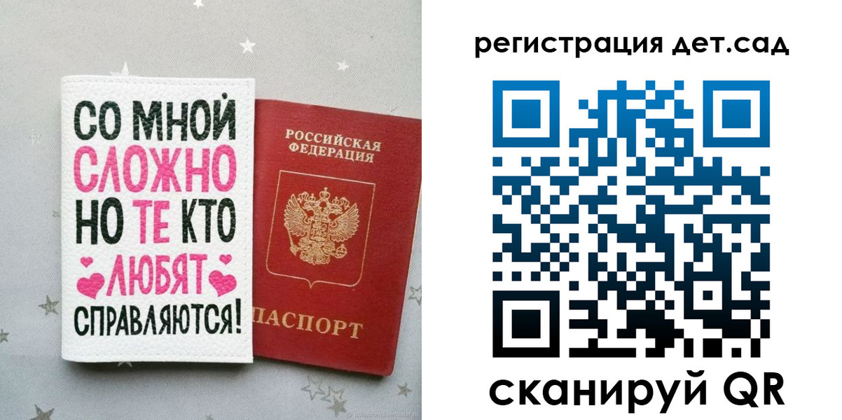 найти адрес прописки в Кирсанове