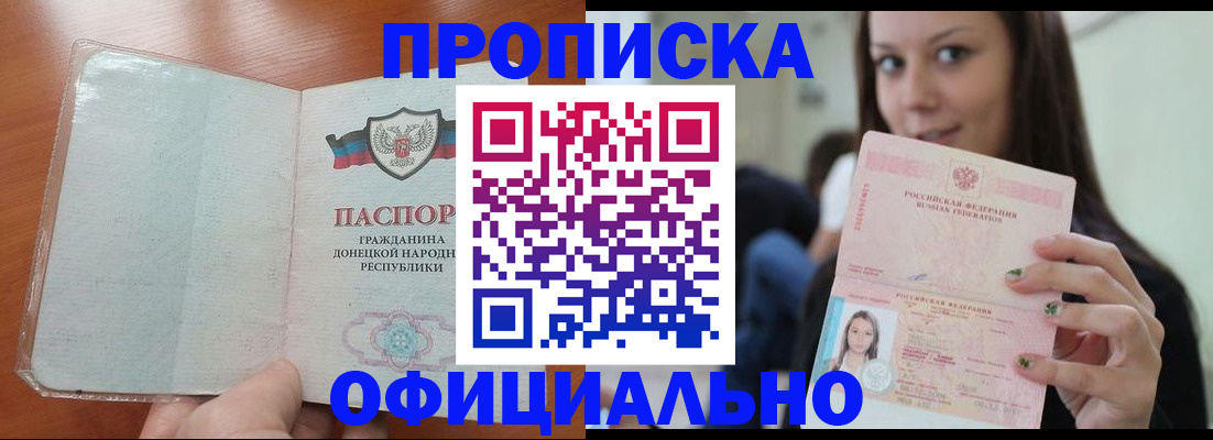 миграционный учет в Кирсанове